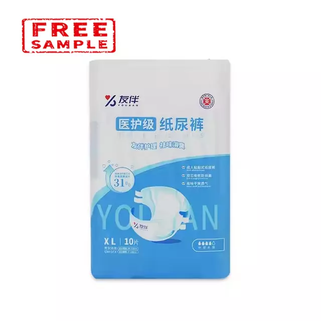 OEM Adult Pants Diaper Hospital Adult Diapers