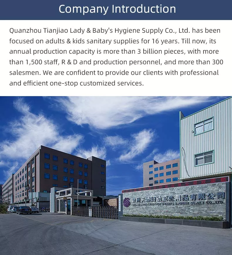 OEM护理垫详情页_10